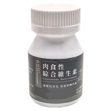 EVOLUTION MANUFACTURING 進化製造所 兩爬專用肉食性綜合維生素 40g, 1罐
