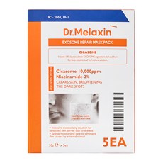 DrMelaxin 外泌體淡痕面膜, 1個, 5入