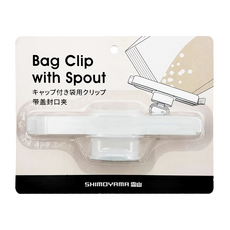 SHIMOYAMA 食材保鮮用密封出料嘴 封口夾, 1個