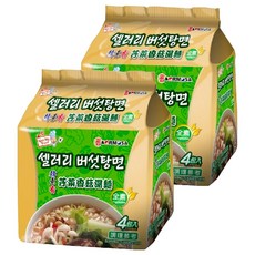 KORMOSA 韓寶 韓素香芹菜香菇湯麵, Q彈麵條 全素 4包入, 8包