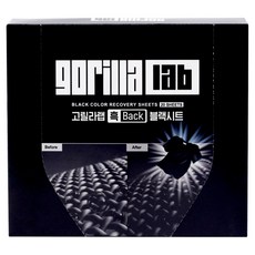 고릴라랩 흑백 블랙 시트, 20개입, 1개 20개입, 1개