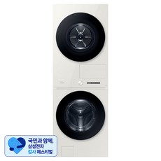 [삼성 감사 페스티벌] 삼성전자 Bespoke AI 원바디 세탁기 WF25CB8795BE + 건조기 DV22DB8790BE 25kg + 22kg 방문설치, 그레이지, WF2522HDEEE