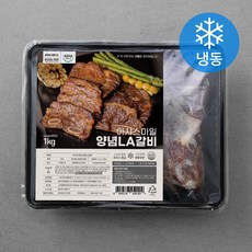 아샤스마일 미국산 양념LA갈비 구이용 (냉동), 1kg, 1개
