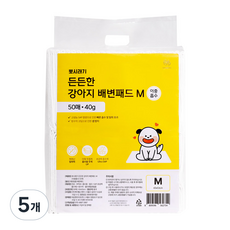 뽀시래기 든든한 강아지 배변패드 이중흡수, 50개입, 5개