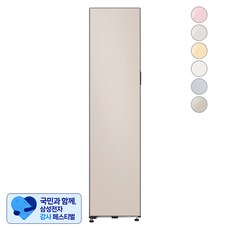 [삼성 감사 페스티벌] [색상선택형] 삼성전자 비스포크 좌힌지 변온냉동고 방문설치, 새틴 베이지, RZ24A58A0AP
