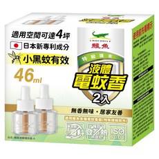 鱷魚 液體電蚊香A補充瓶 無味自然 2瓶, 46ml, 1盒