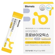 Biomela 益生菌 嬰兒 30入, 45g, 1個