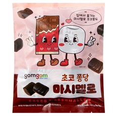 gomgom 巧克力夾心棉花糖, 10.5g, 18包