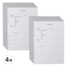 PAPERIAN Make a Memo 6孔內頁 A5 旅行計畫, 4個, 16張