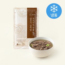 뭇나 프리미엄 투뿔 한우 살코기 갈비탕 (냉동), 600g, 1개