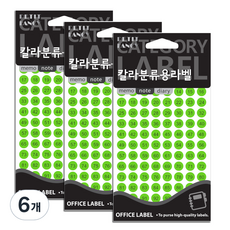 Petit 彩色分類用標籤數字1~100 請領紙 20-413FG, 6個