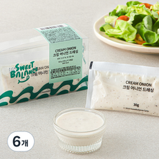 스윗밸런스 크림 어니언 드레싱 5개입, 150g, 6개
