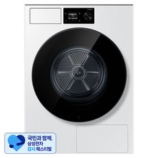 [삼성 감사 페스티벌] 삼성전자 LCD 다이얼 Bespoke AI 건조기 22kg 71.1mm 방문설치, 화이트, DV80H22DDW
