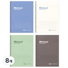 탐사 미니멀 뜯어쓰는 스프링 노트 A4 65p, 혼합색상, 8개