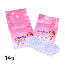 마메 아로마 수면안대 라벤더향, 14개, 1개입