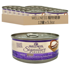 WELLNESS 寵物健康 幼貓 SS 名廚特選主食罐, 鮮雞肉泥 + 鮮火雞肉泥, 5.3oz, 12罐