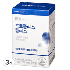 종근당건강 프로폴리스 플러스, 60정, 3개