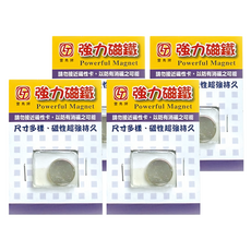 雷鳥牌 強力磁鐵, 尺寸多樣 磁性超強持久, LT-3156, 4個