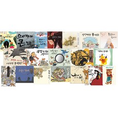 kookminbooks 很久很久以前系列套書 全19冊