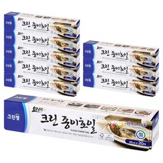 CLEANWRAP 乾淨紙箔, 20m, 9個, 9