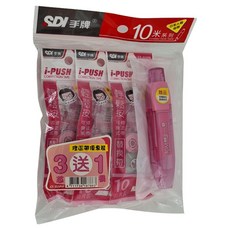 SDI 手牌 iPUSH輕鬆按彈匣式修正帶 優惠包 CT-315PVP 5 mm x 10m, 透明粉, 1組