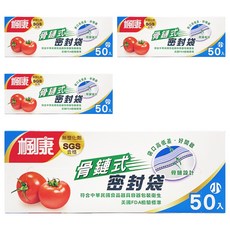 楓康 骨鏈式夾鏈密封袋, 小(16.5 x 16cm), 50入, 4盒