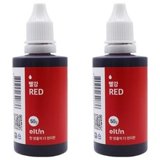 엘틴 푸드칼라 진한 빨강 식용색소, 50g, 2개