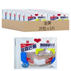 金牌 三箭歐霖巴斯薄荷精油貼布, 5片, 20包