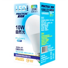 PRACTICAL 實用牌 LED燈泡 10W E27, 自然光, 1個