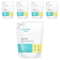 궁중비책 섬유세제 베이비 앤 센서티브 캡리필, 1.5L, 5개