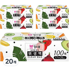킹스봉 위생봉투 위생백 17 x 25 cm, 20개