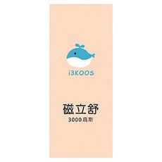 i3KOOS 磁立舒 3000高斯, 膚色貼布 低調自然 美觀, 台灣製造 好撕無殘膠, 磁力原理 溫和照顧, 2包, 1袋