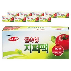 롯데이라이프 실속형 지퍼백, 18 x 22 cm, 50개입, 10개