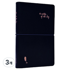 Iciel design of the day 企劃日誌 2026, 3個, 黑色