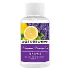 더허브샵 차량용 방향제 리필오일 50ml, 레몬 라벤더, 1개