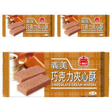 義美 夾心酥 巧克力, 152g, 3包