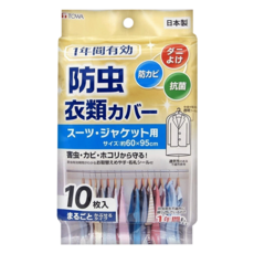 TOWA 東和產業 四效合一衣物防塵套, 10個裝, 1包