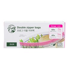 SINCERELY Frog 雙層拉鍊袋 冷藏用 中型 + 大型, 1套, 混合