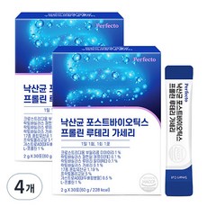 Perfecto Postbiotics Proline Reuteri Gasseri酪酸益生菌粉隨身包, 60g, 4盒