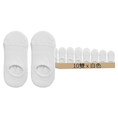 Plus Cotton 女款氣墊運動隱形襪 10雙