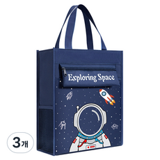 하태스몰 간편한 편리한 파일가방 8001-14, 다크네이비, 3개