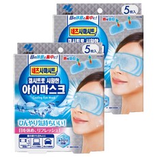 KOBAYASHI 小林製藥 Neo 眼膜 Netsusama 片, 5入, 2個