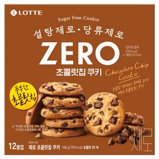 롯데제로 초콜릿 칩 쿠키 12p, 168g, 1개
