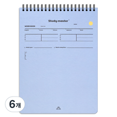 MUNID 線圈上翻式B5單字記憶筆記本, 藍色, 6個