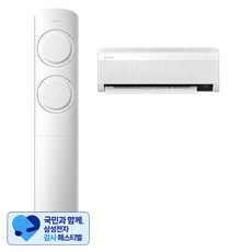 [삼성 감사 페스티벌] 삼성전자 56.9㎡+18.7㎡ 홈멀티 Q9000 무풍 에어컨 방문설치, AF17B6474WZRT, 일반배관형