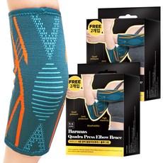 MURO 無路 Varanas 4重加壓健身用護肘 左右套組 2入, 2套, 藍綠色