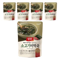 양반 소고기미역국, 460g, 5개