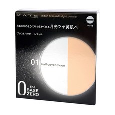 KATE 凱婷 台灣公司貨 皓月美肌蜜粉餅 11g, 01, 1個