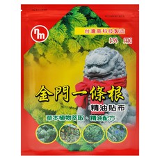 Nan Me Pharmaceutical 南美製藥 金門一條根精油貼布, 7片, 1包