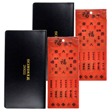 conifer 綠的事務 2025年 簡便月計畫本 附春聯手帳貼紙 2張, 2本, 黑色